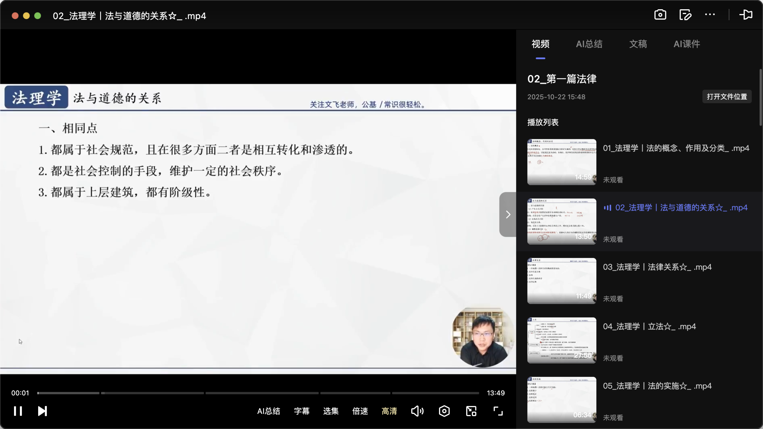 图片[1]|云南三支一扶教学指导资料包 — 全套理论讲义 + 历年真题 + 视频课程 | 文飞出品