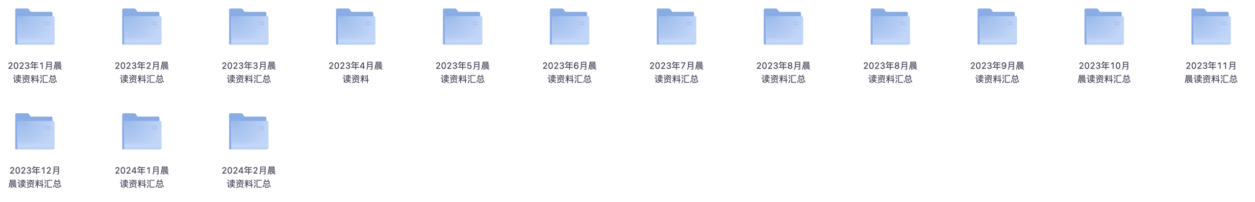 图片[3]|2025公务员考试时政晨读资料：22个月金句范文汇总，人民日报高分标题助考公上岸