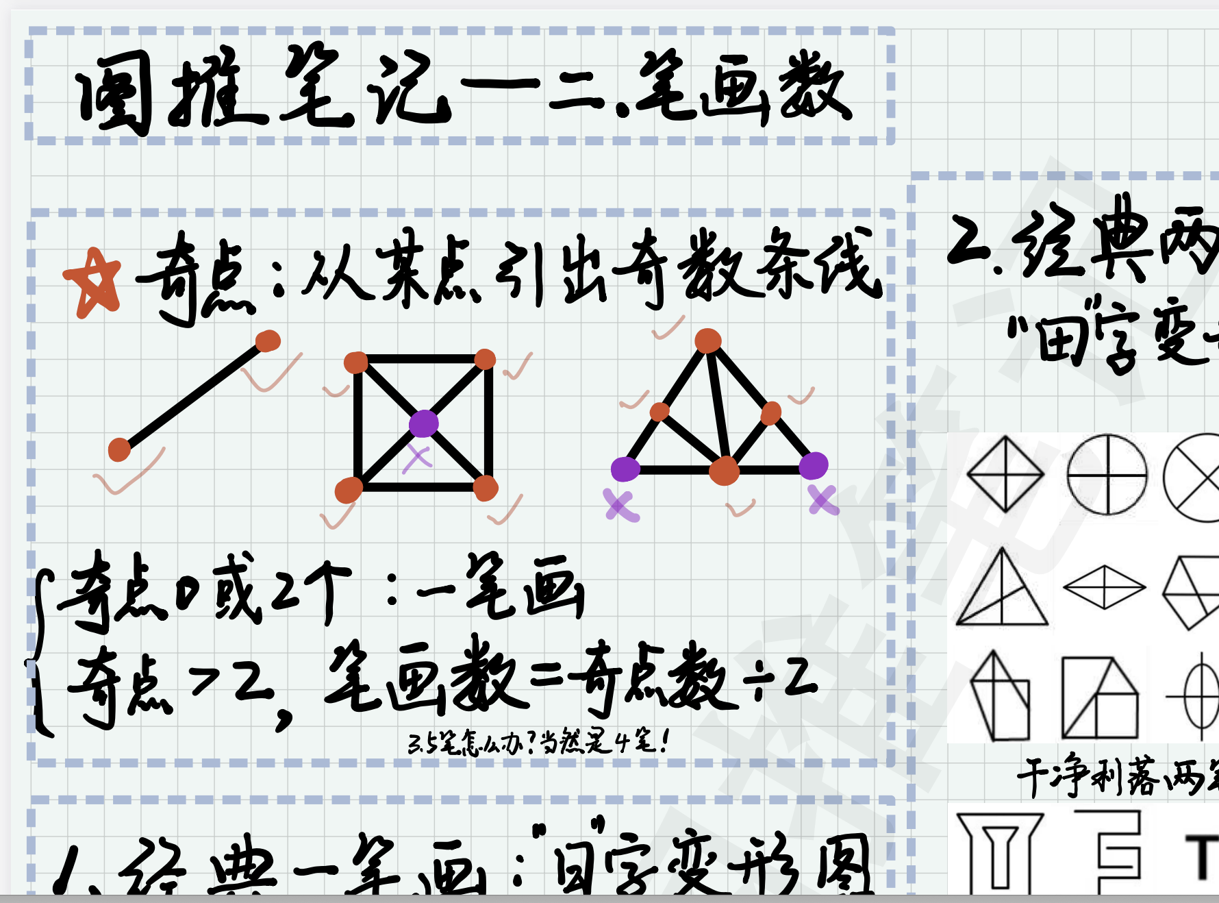图片[3]|AJ-GK 行测核心资料：数量关系 500 题 + 高频成语句例全梳理