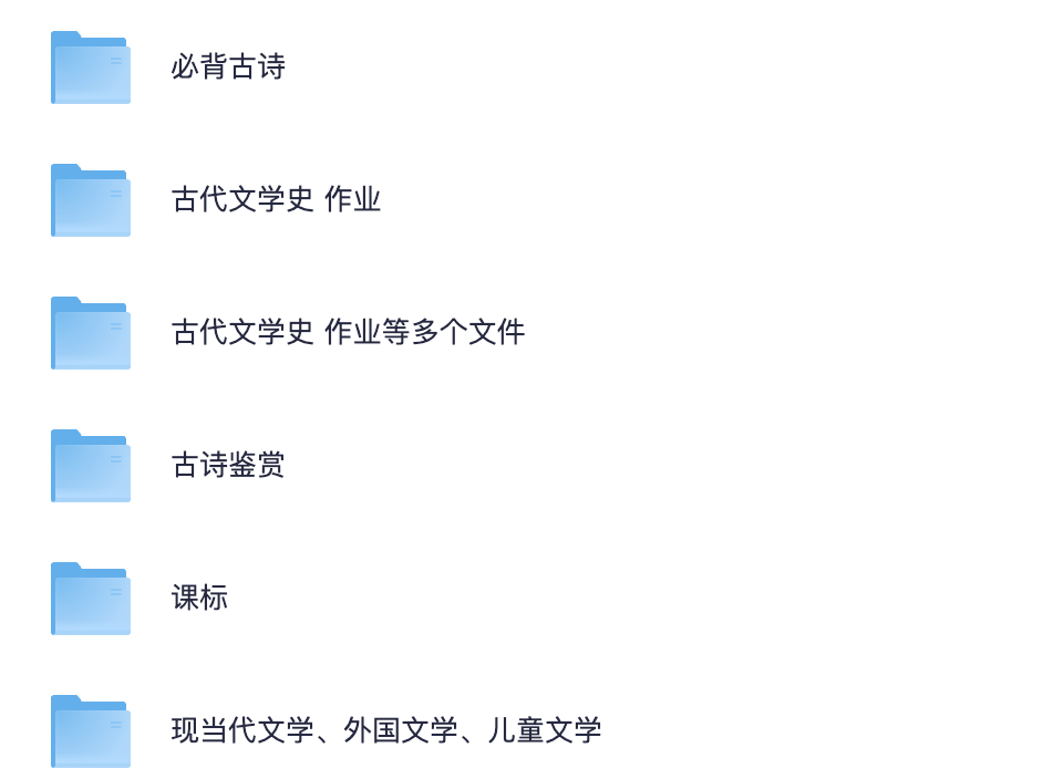 图片[2]|2025教师资格证语文备考指南：桂一鹤基础+早学班视频课件全解析