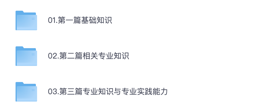 图片[1]|2025疾病控制主治医师考试备考指南与视频课程解析