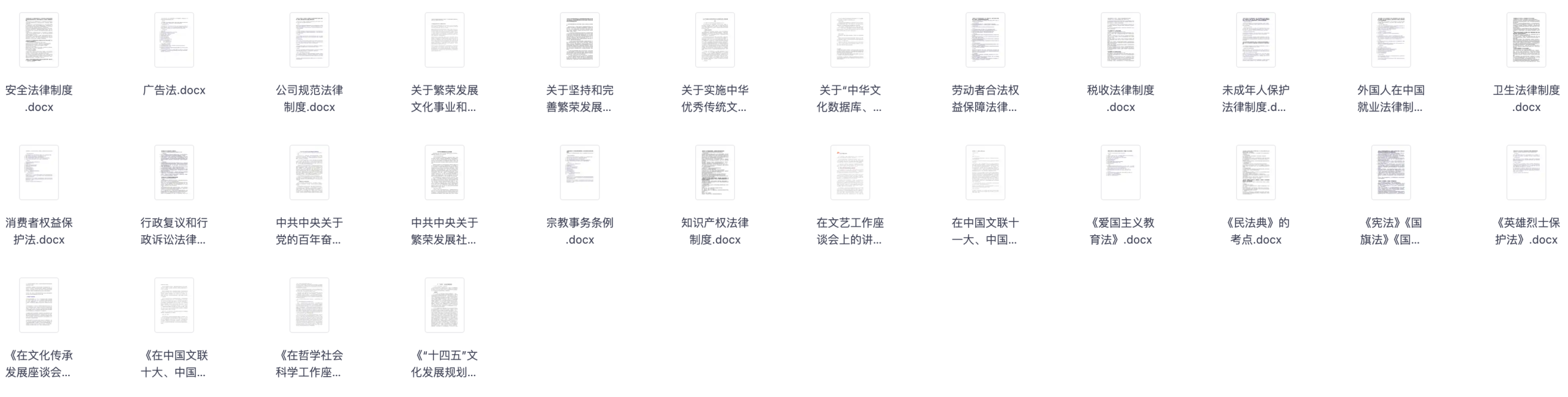 图片[1]|演出经纪人考试科目一知识点系统解析