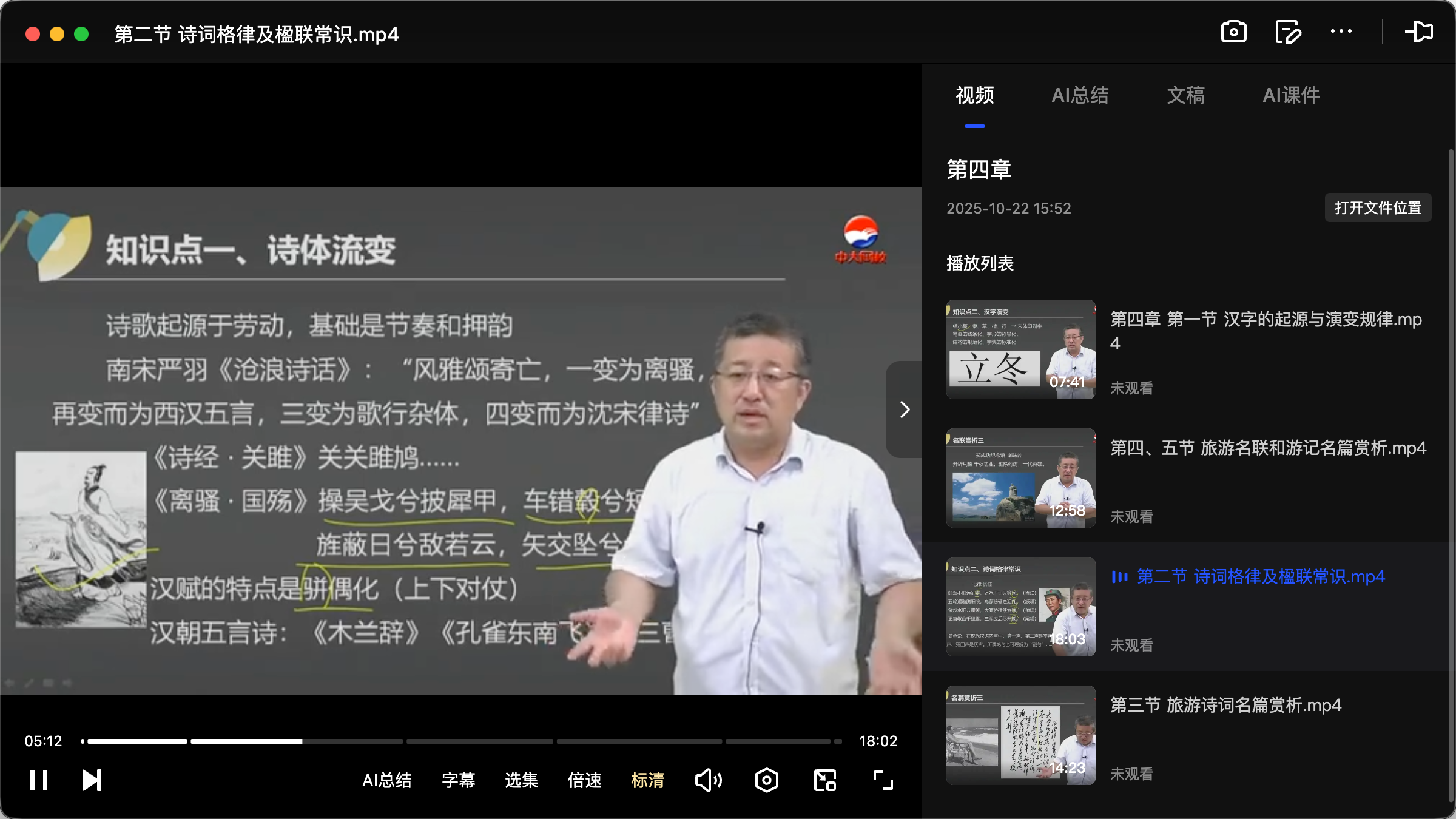 图片[1]|2025导游资格考试全国旅游基础知识精讲攻略