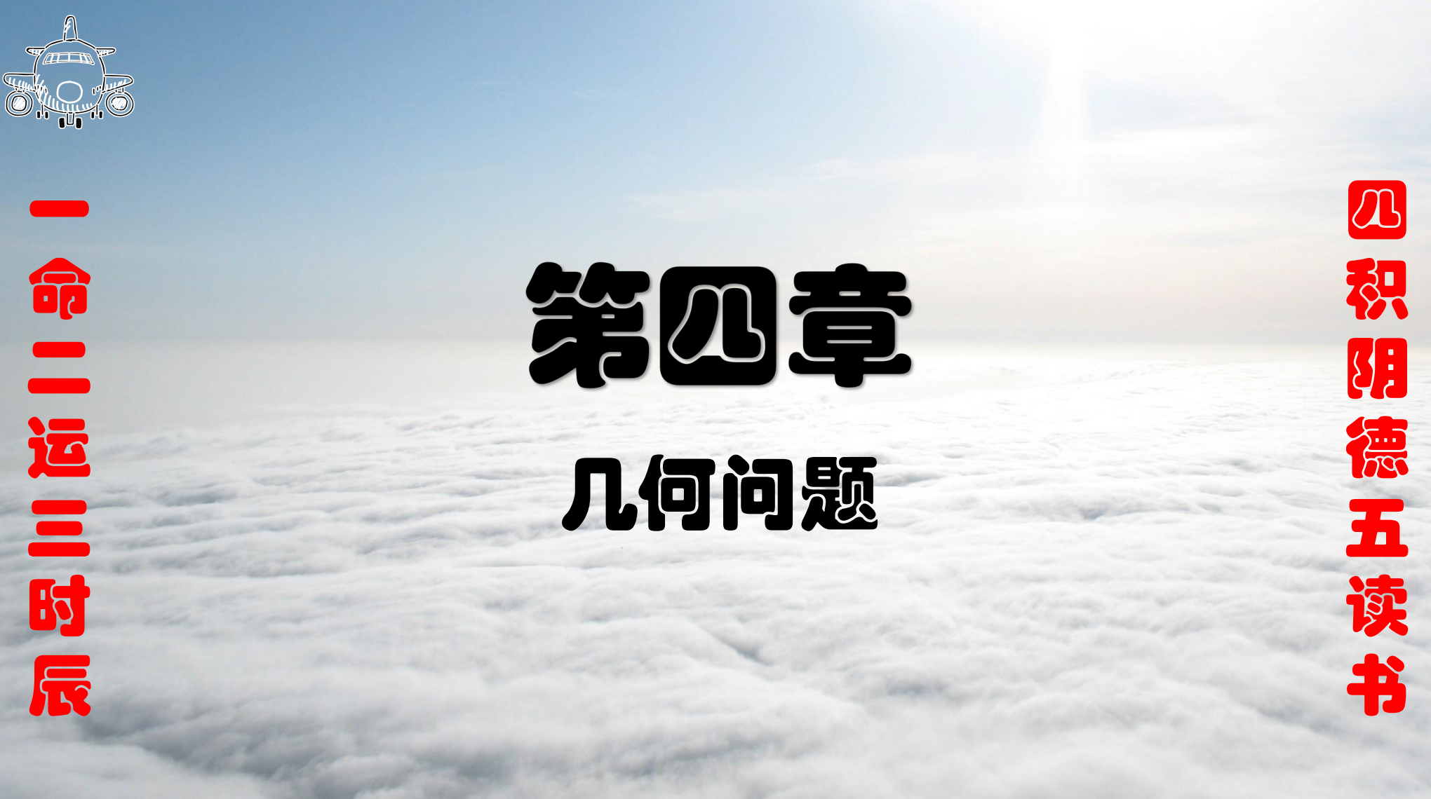 图片[2]|2026公务员数量关系蒙题技巧视频