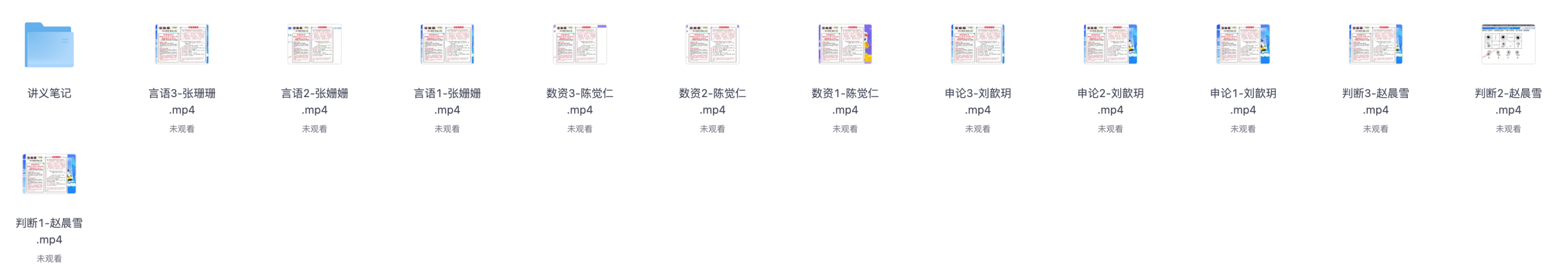 图片[3]|2025四川省公务员考试备考攻略