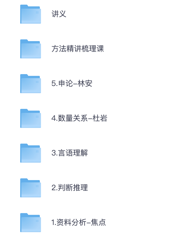 图片[1]|2025四川省公务员考试备考攻略