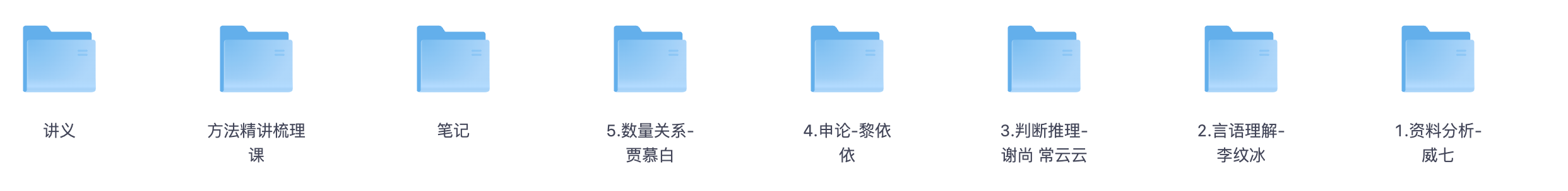 图片[2]|2025浙江省公务员考试备考攻略