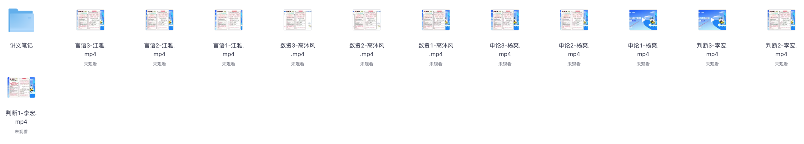 图片[1]|2025浙江省公务员考试备考攻略