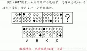 图片[9]|2025国考图形推理千题册题目及答案解析