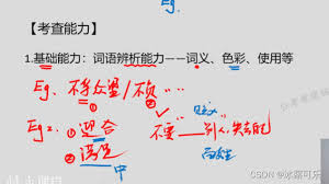 图片[1]|2025国考逻辑填空千题册乱序版