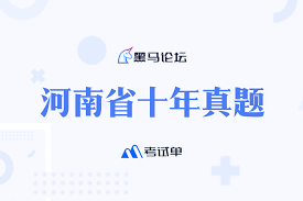 图片[1]|2025粉笔决战行测5000题上册下册