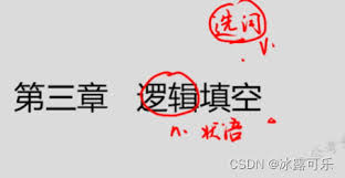 图片[9]|2025粉笔决战行测5000题上册下册