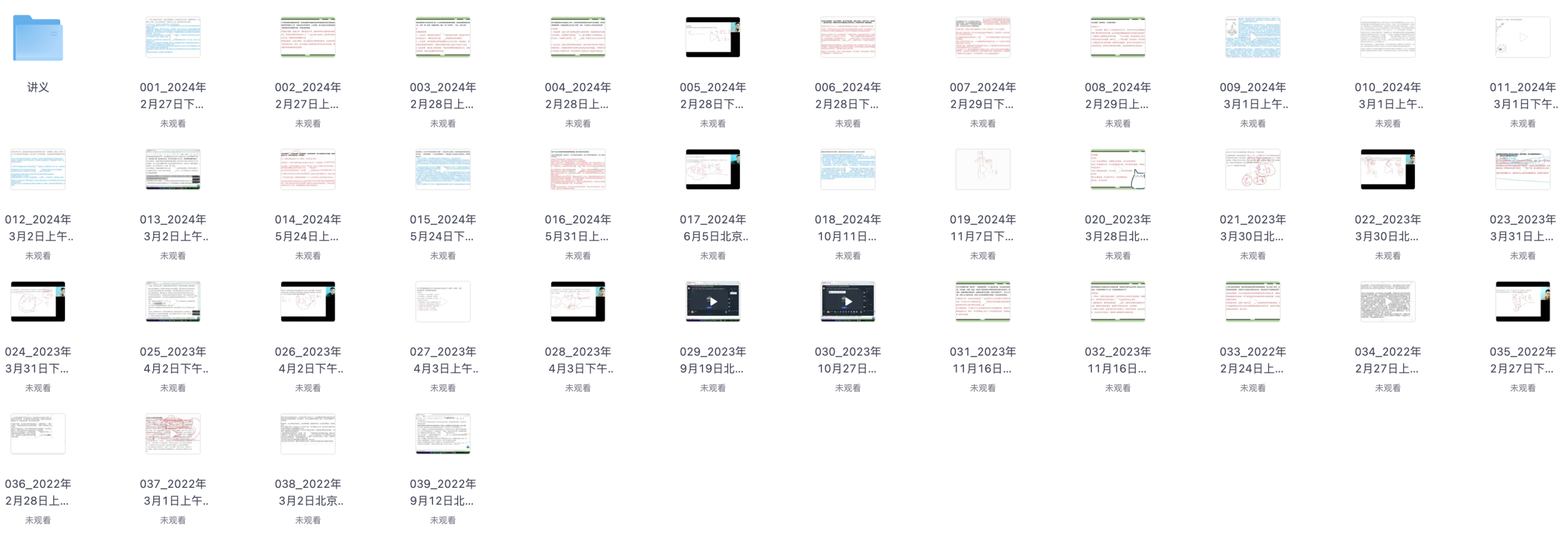 图片[1]|2026北京市考面试：真题解析与高分技巧