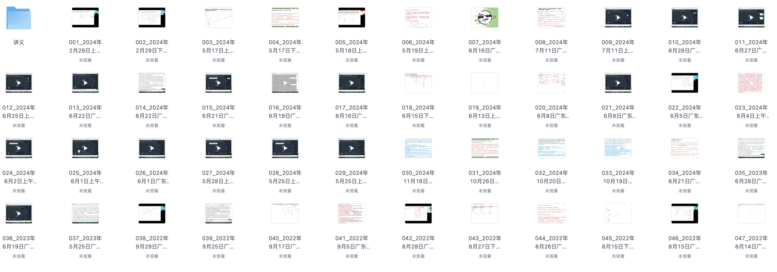 图片[1]|2026广东省考面试：真题解析与高分技巧