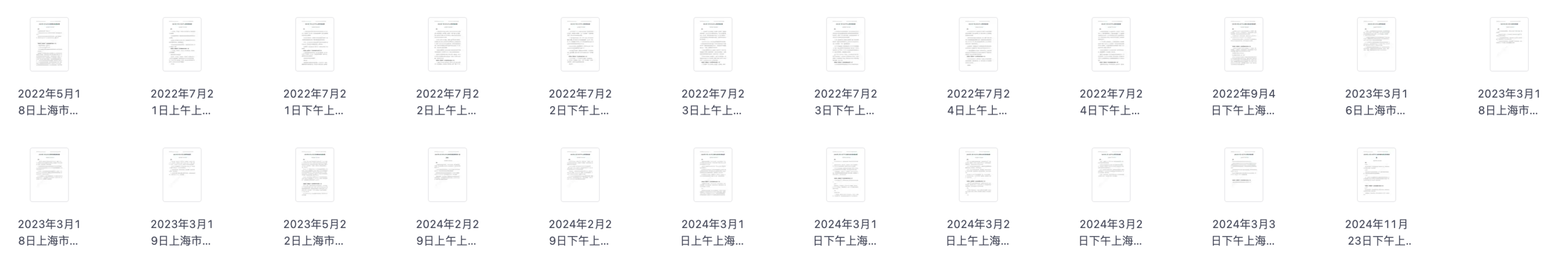 图片[3]|2026上海市考面试：真题解析与高分技巧