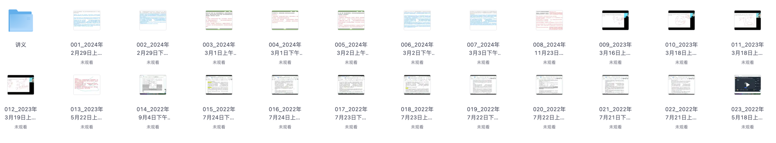 图片[1]|2026上海市考面试：真题解析与高分技巧